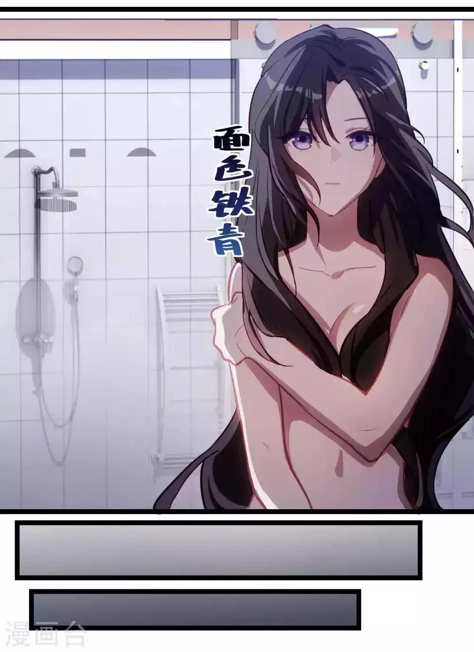 第63话 第11页