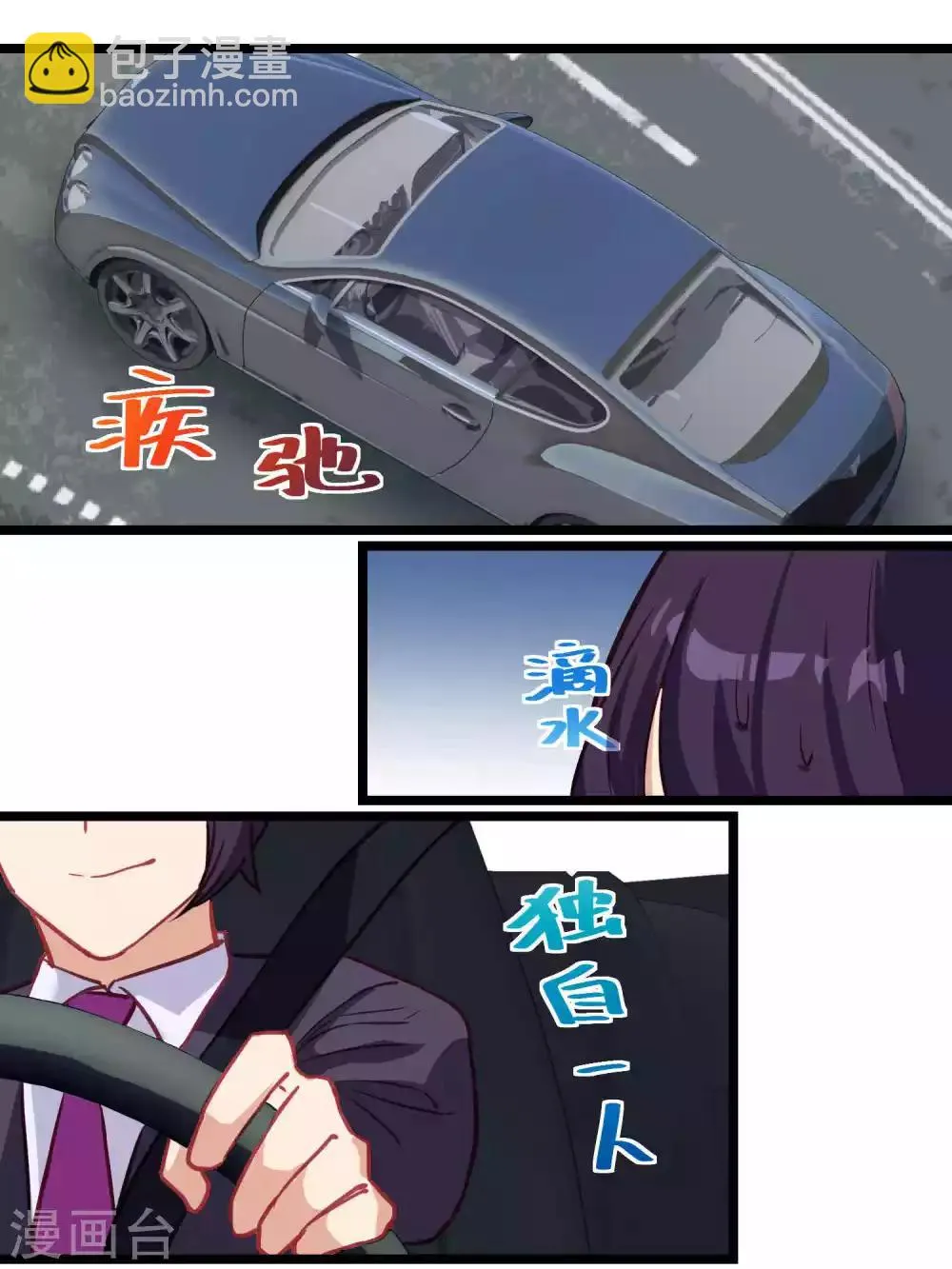 第63话 第12页