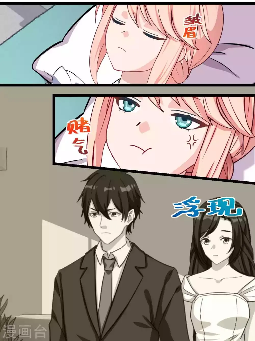 第63话 第15页