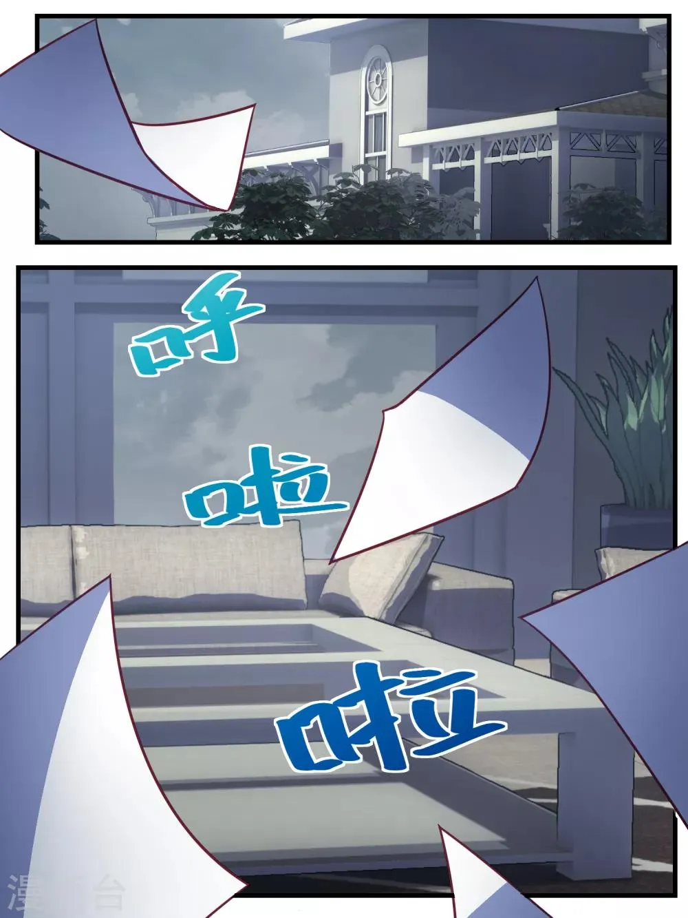 第73话 第14页