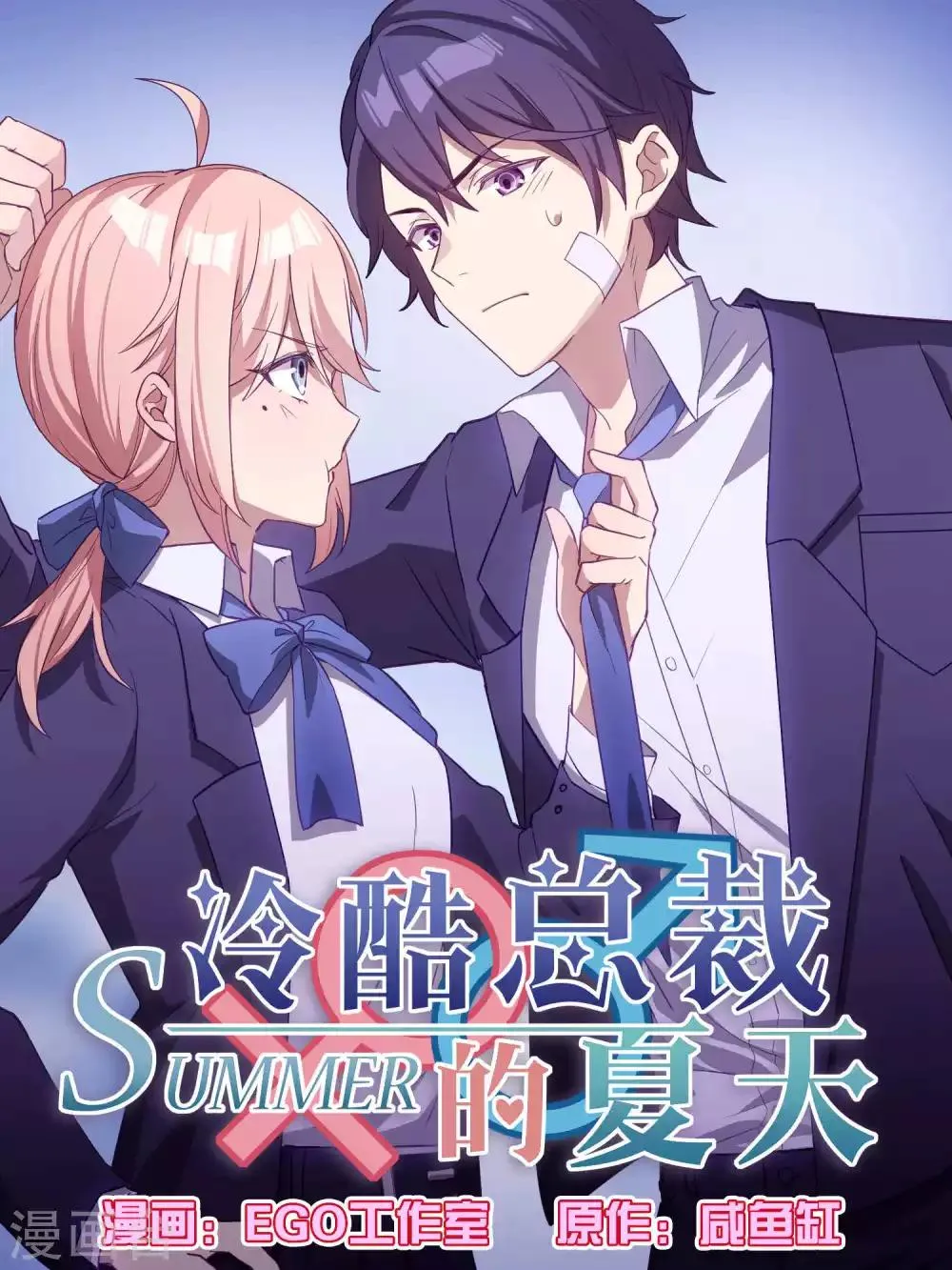 第75话 第1页