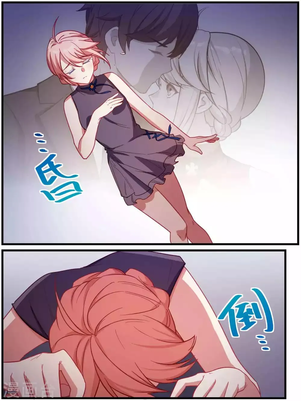 第75话 第12页