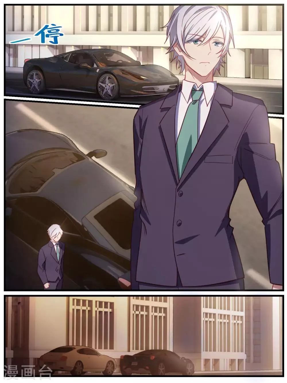 第76话 第4页
