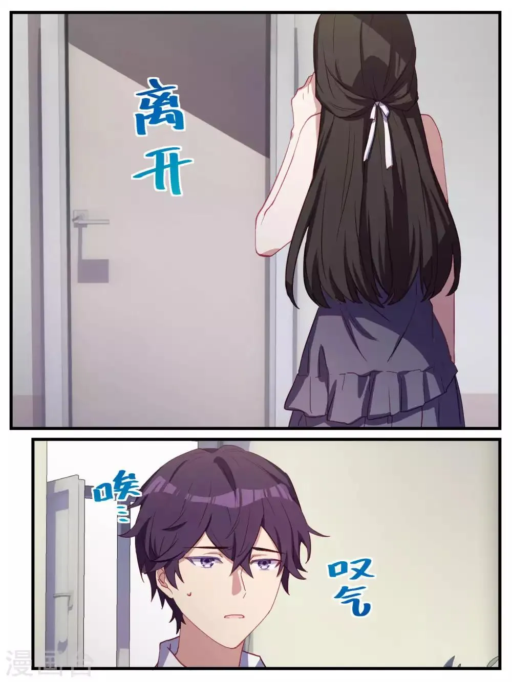第78话 第17页