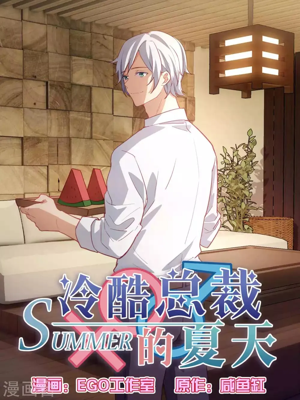 第79话 第1页