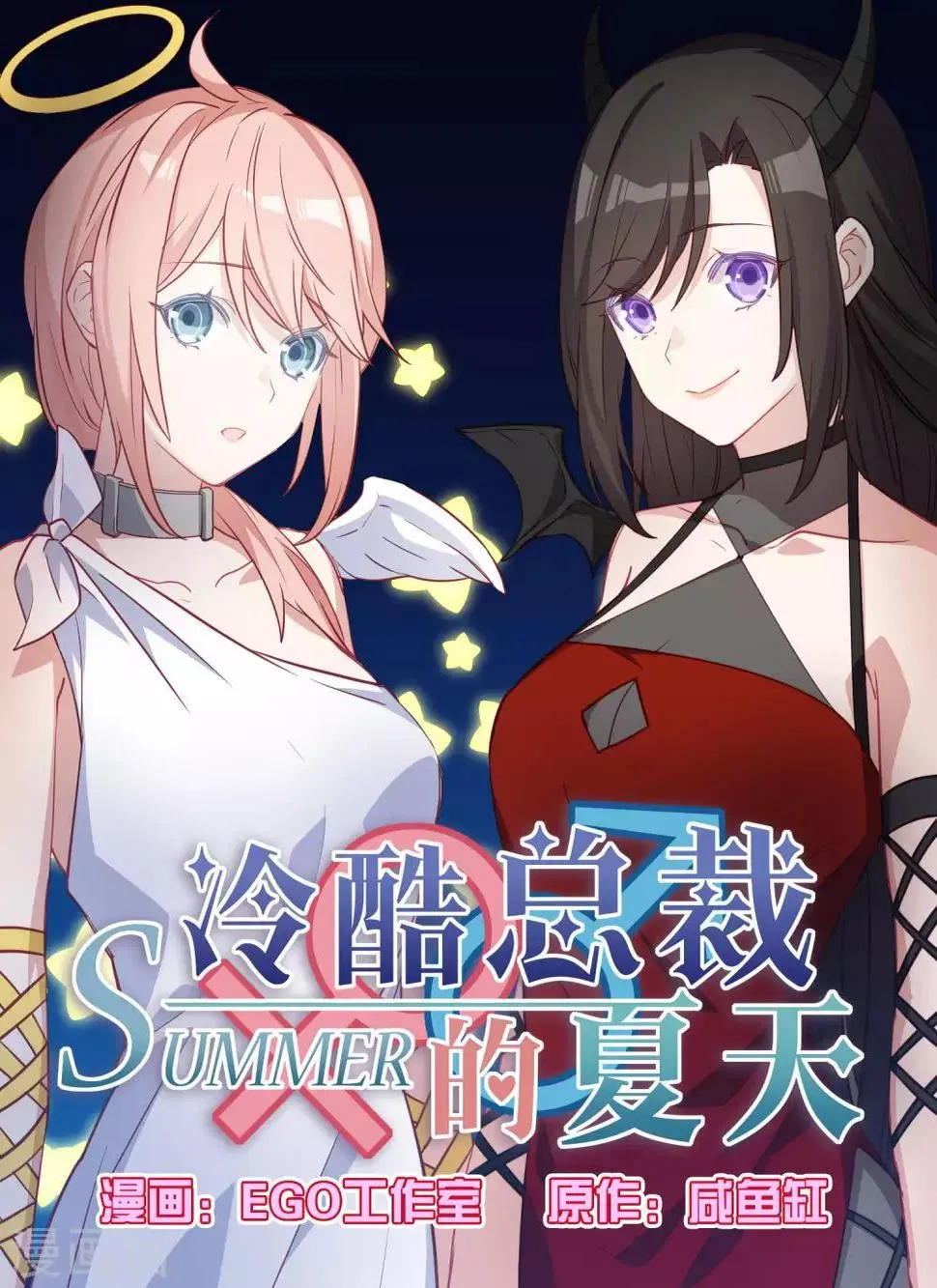 第83话 第1页