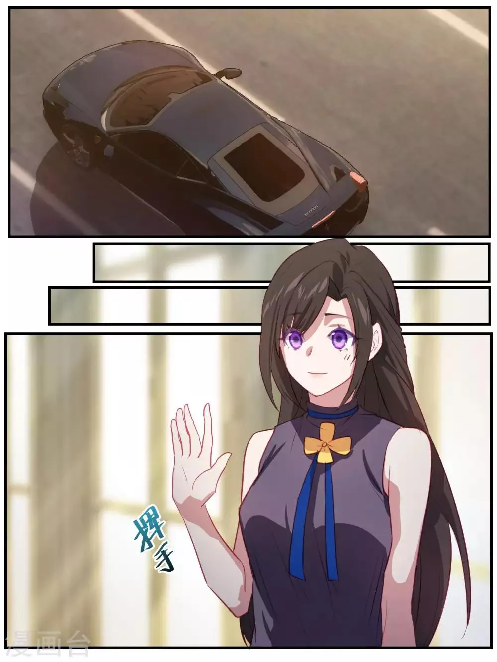 第89话 第17页