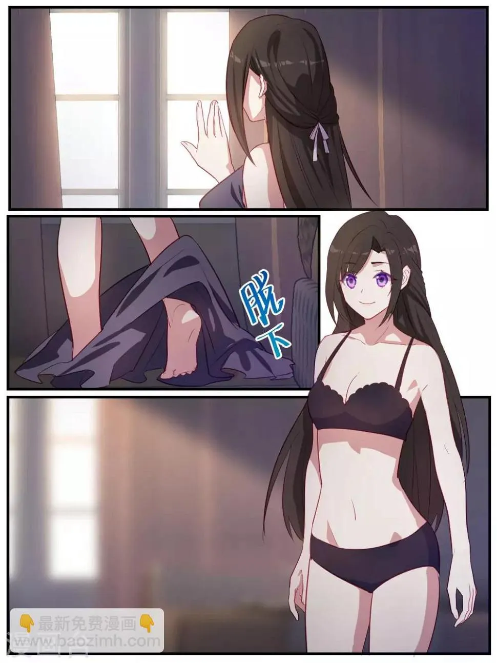 第89话 第19页
