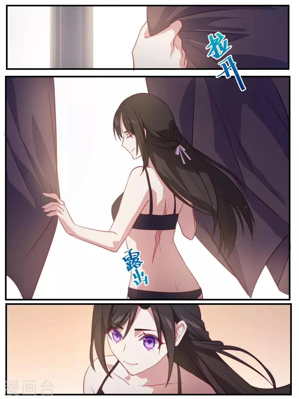 第89话 第20页