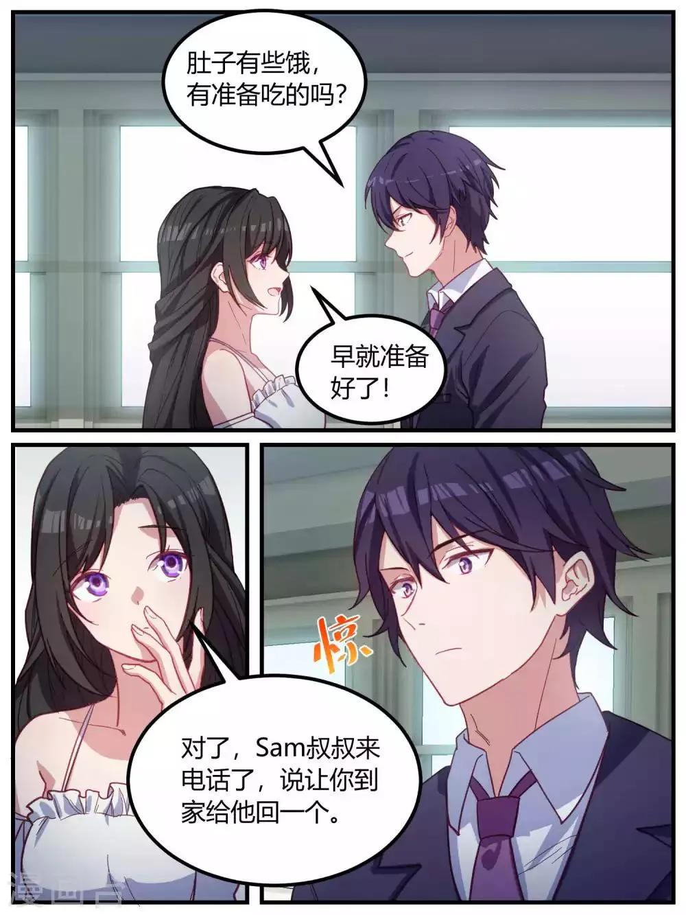 第91话 第19页