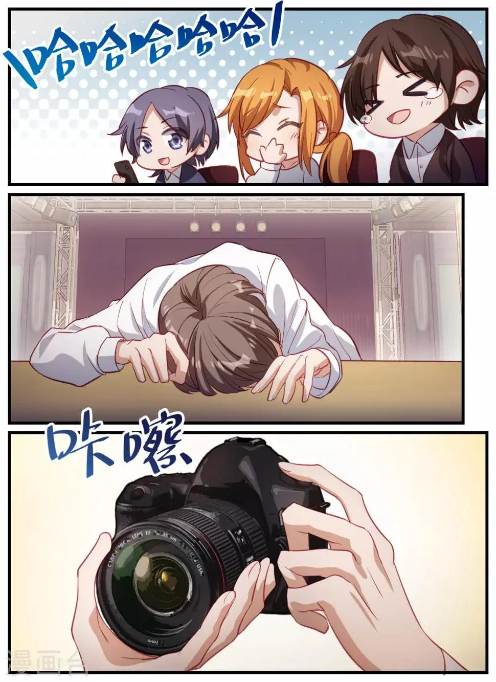 第94话 第6页