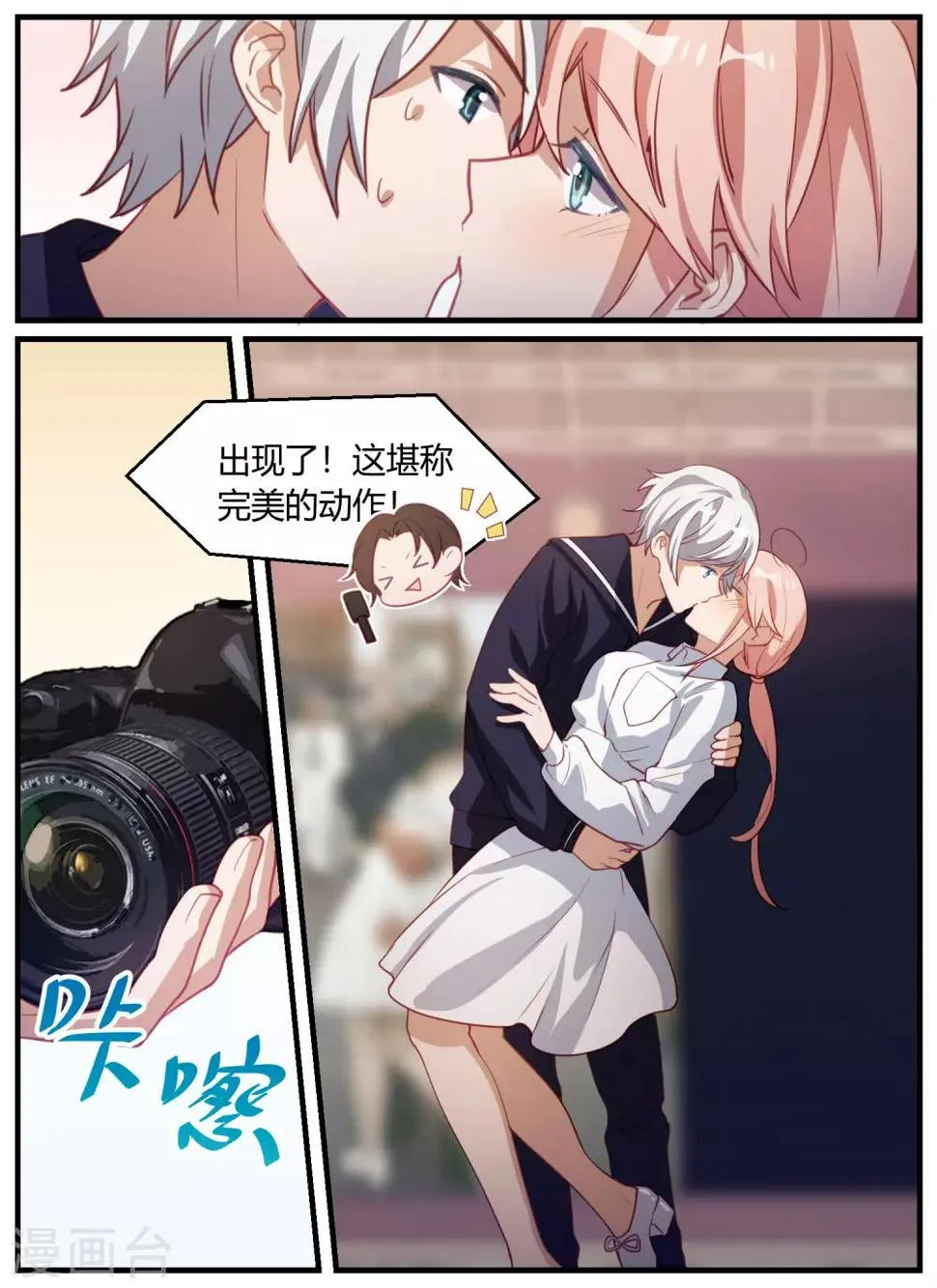 第94话 第17页