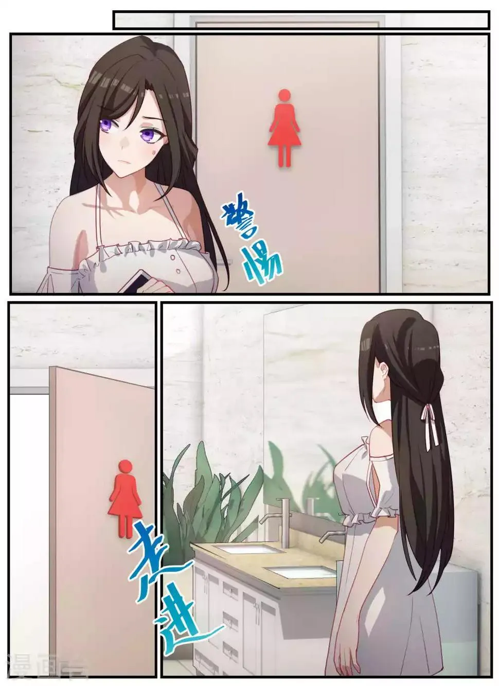 第95话 第6页