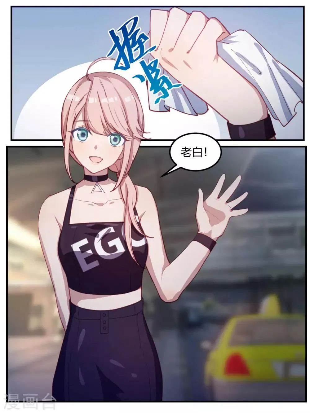 第96话 第19页