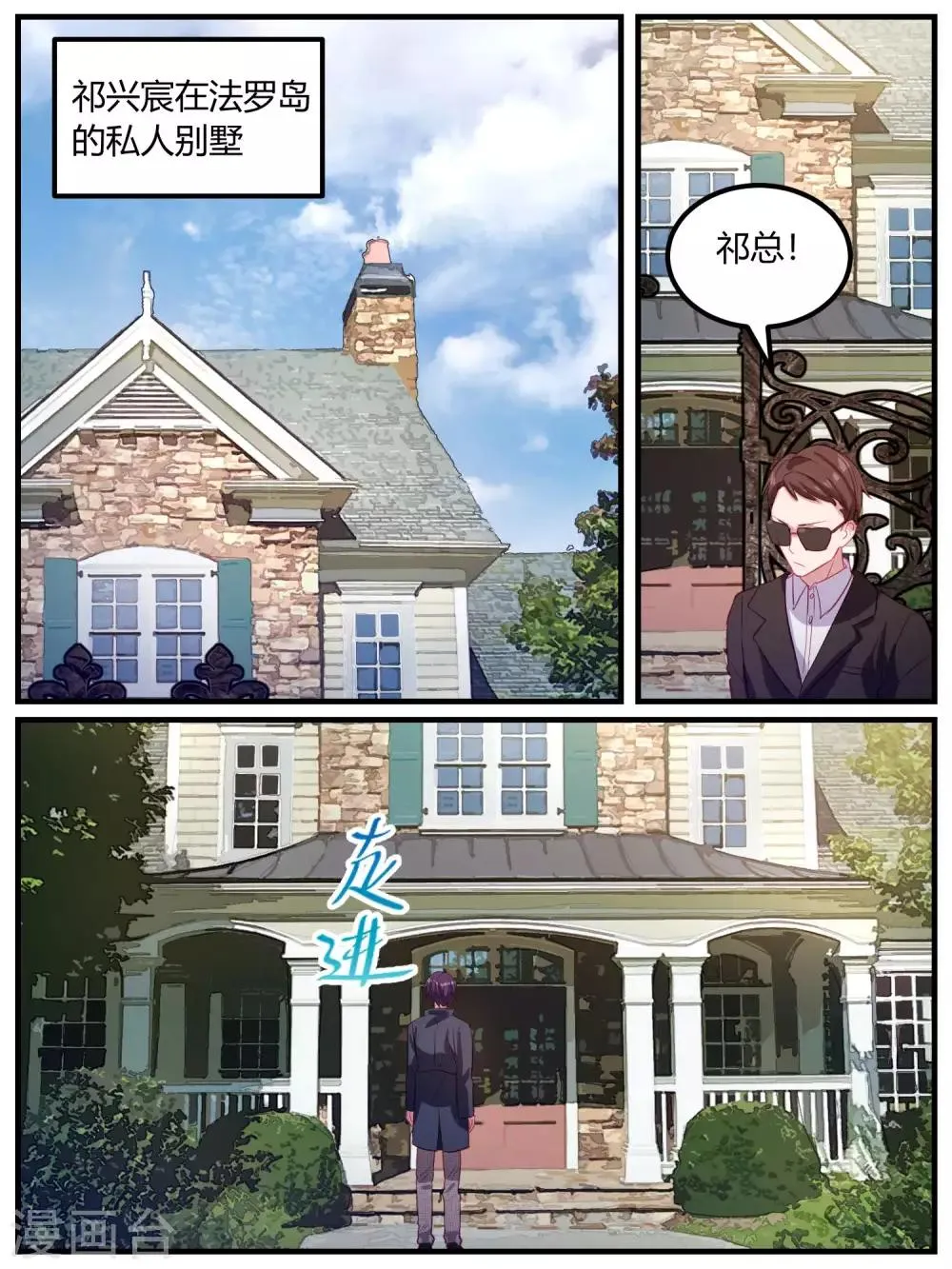 第100话 第15页