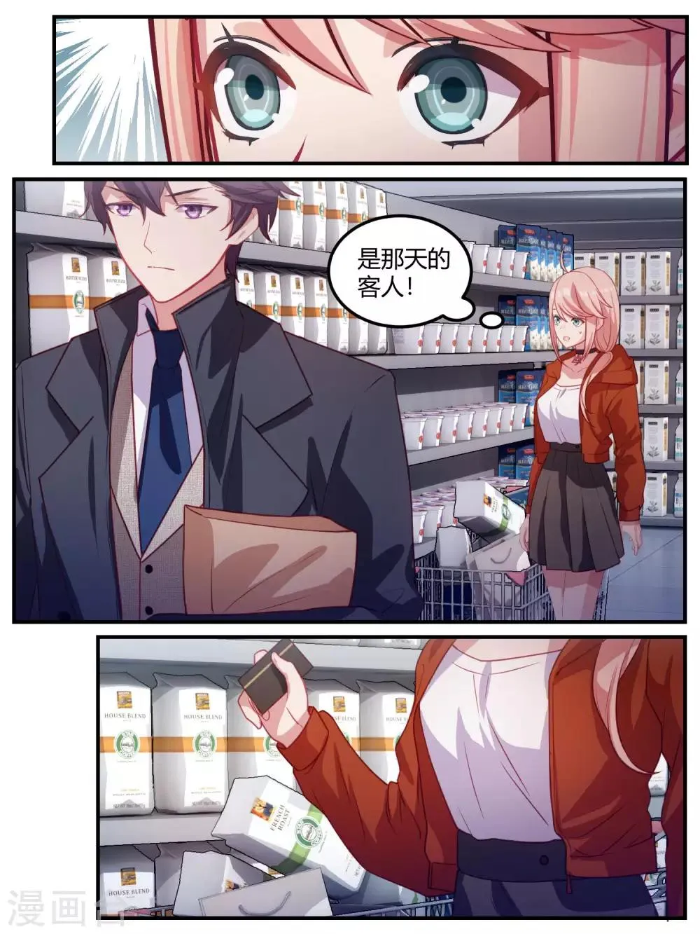 第101话 第4页