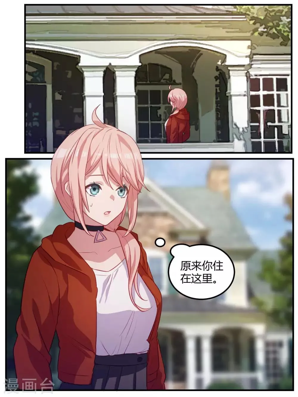 第101话 第11页