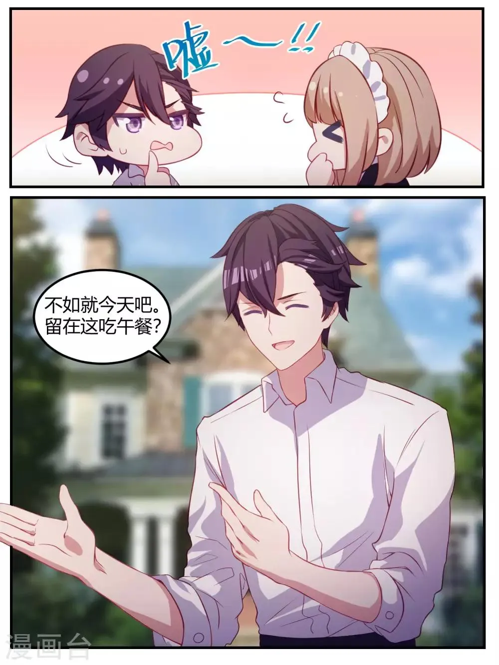 第101话 第19页