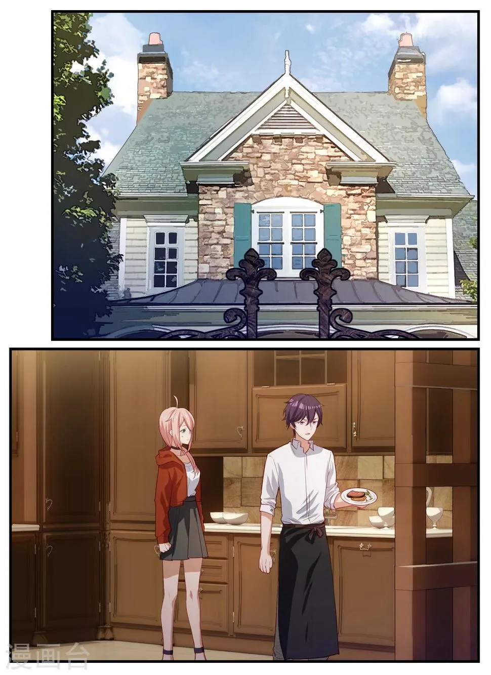 第102话 第2页