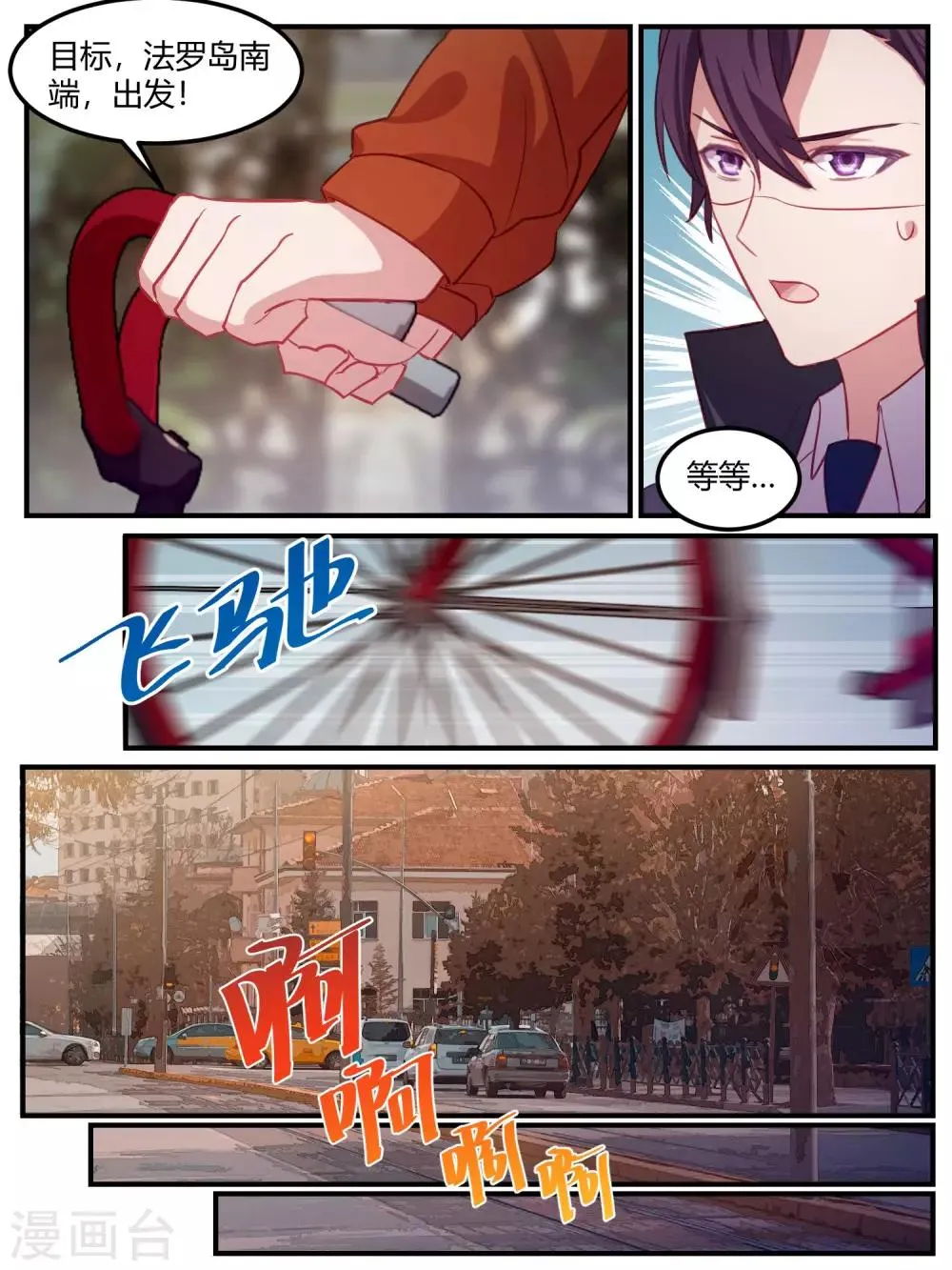 第104话 第17页