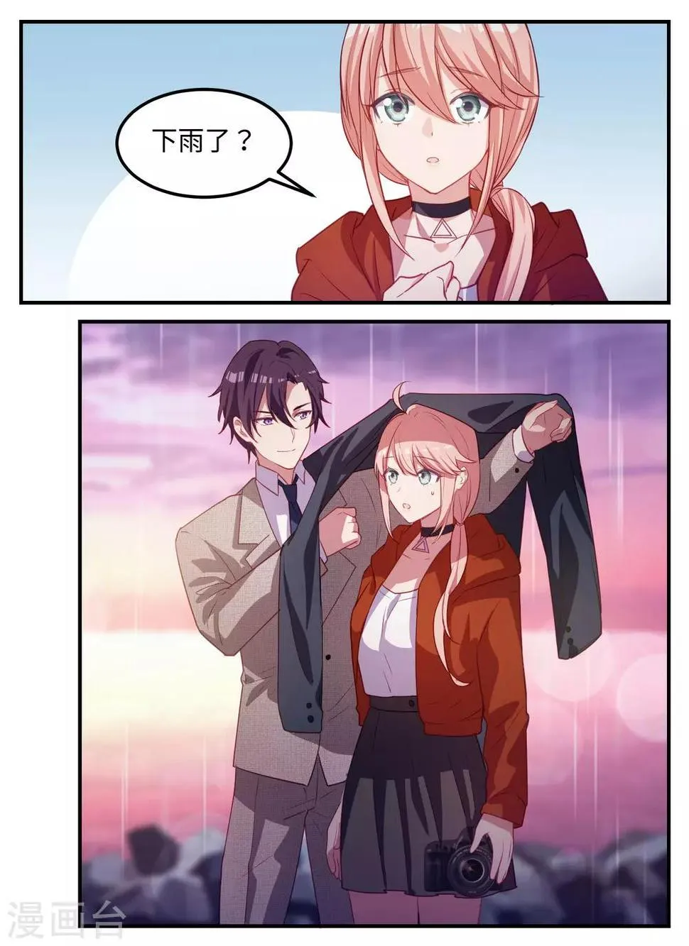 第106话 第3页