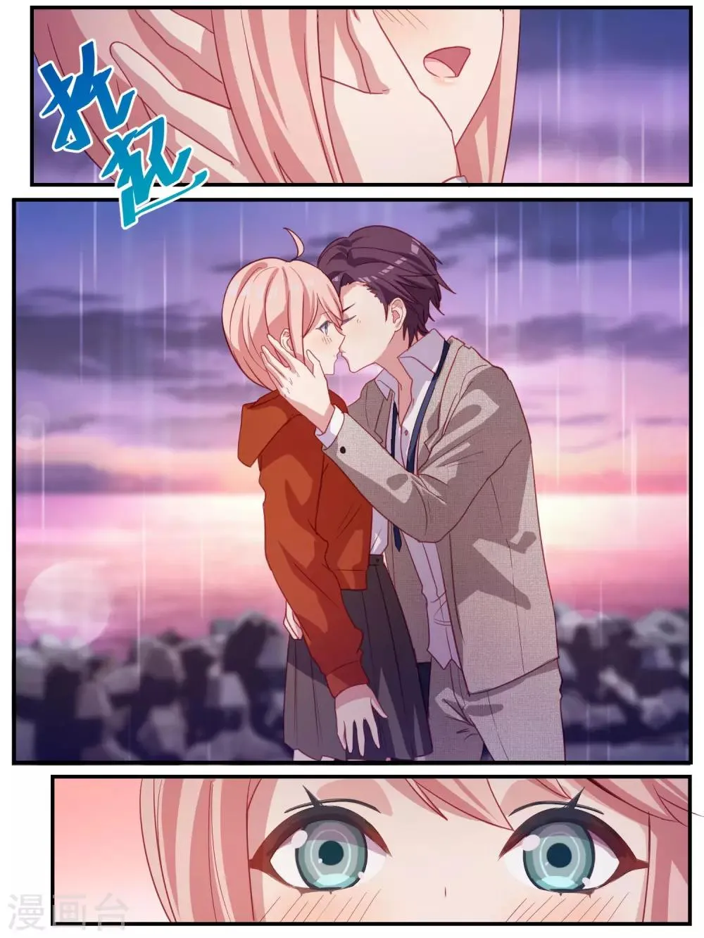 第106话 第13页