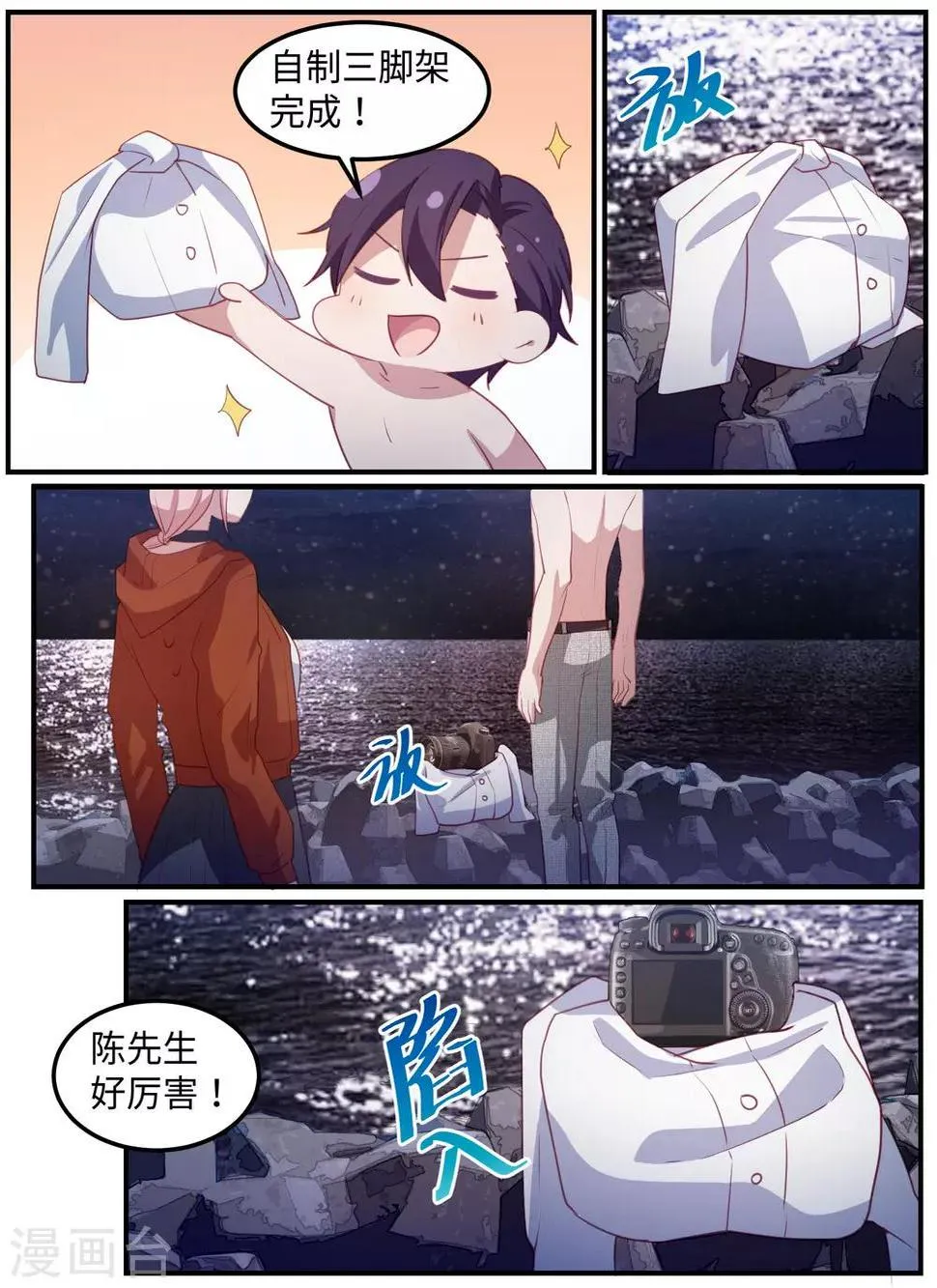 第107话 第13页