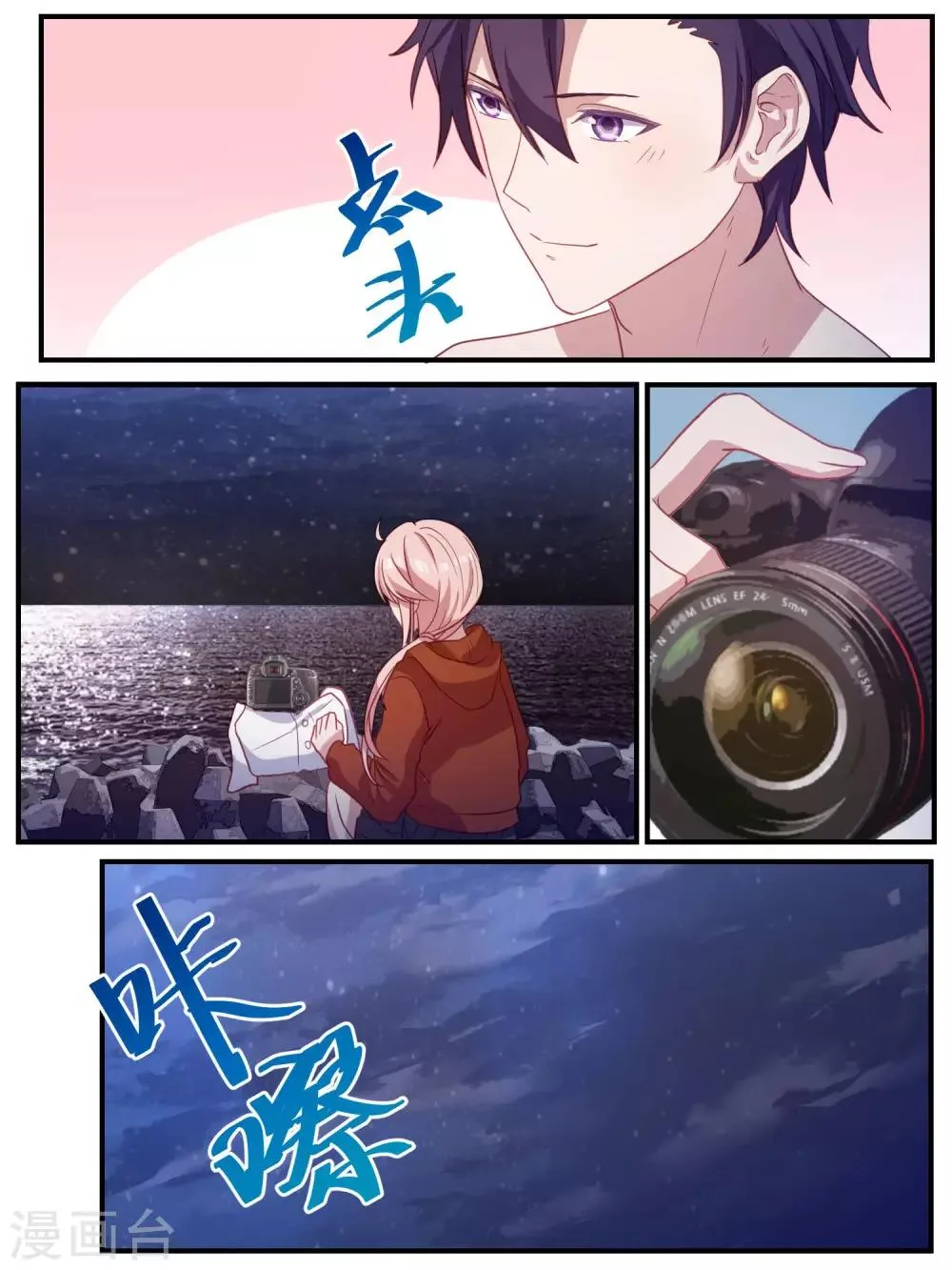 第107话 第15页