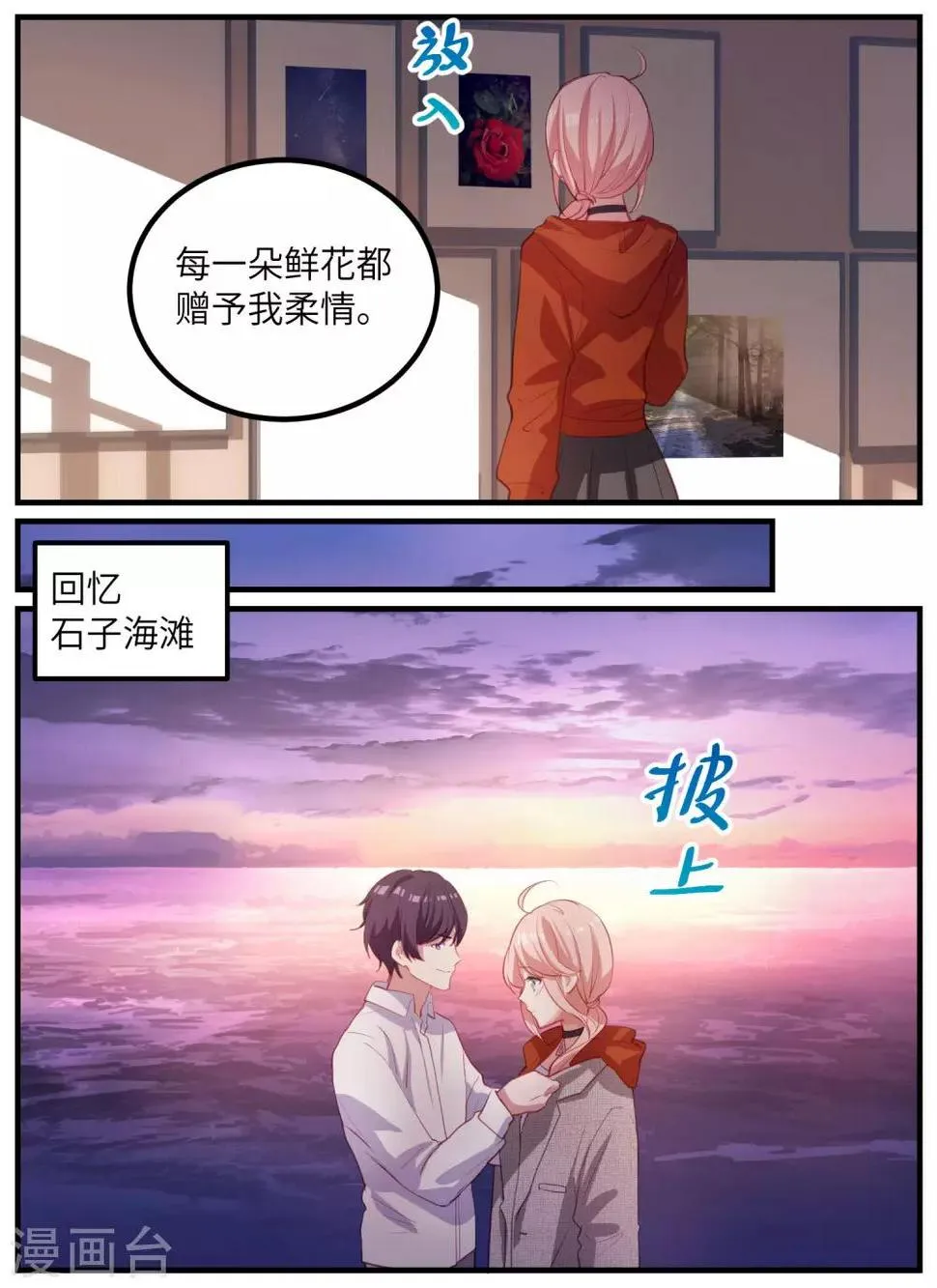 第109话 第5页