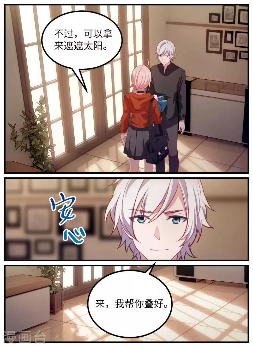 第109话 第12页
