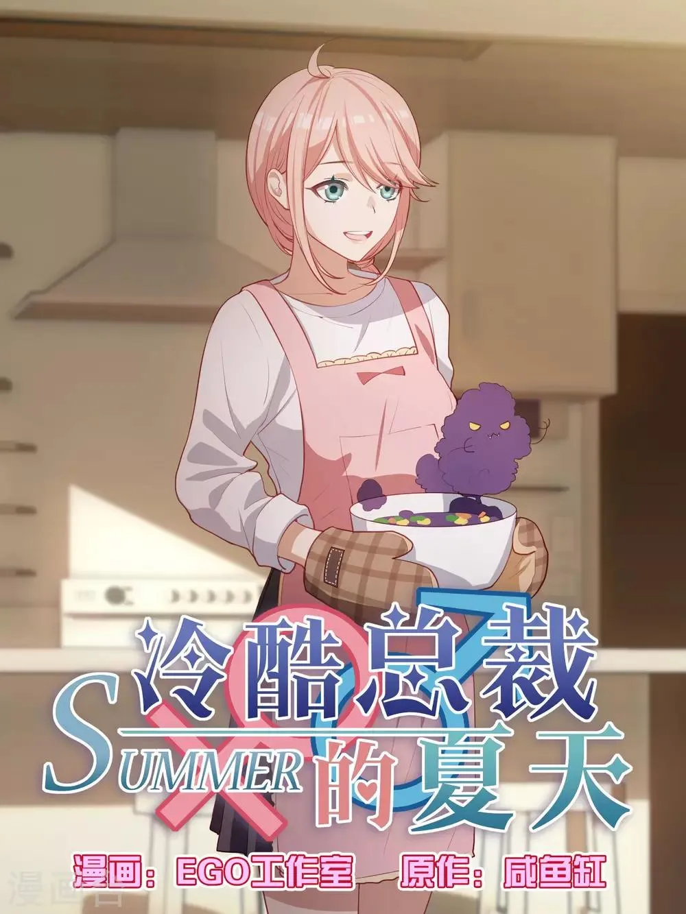 第111话 第1页