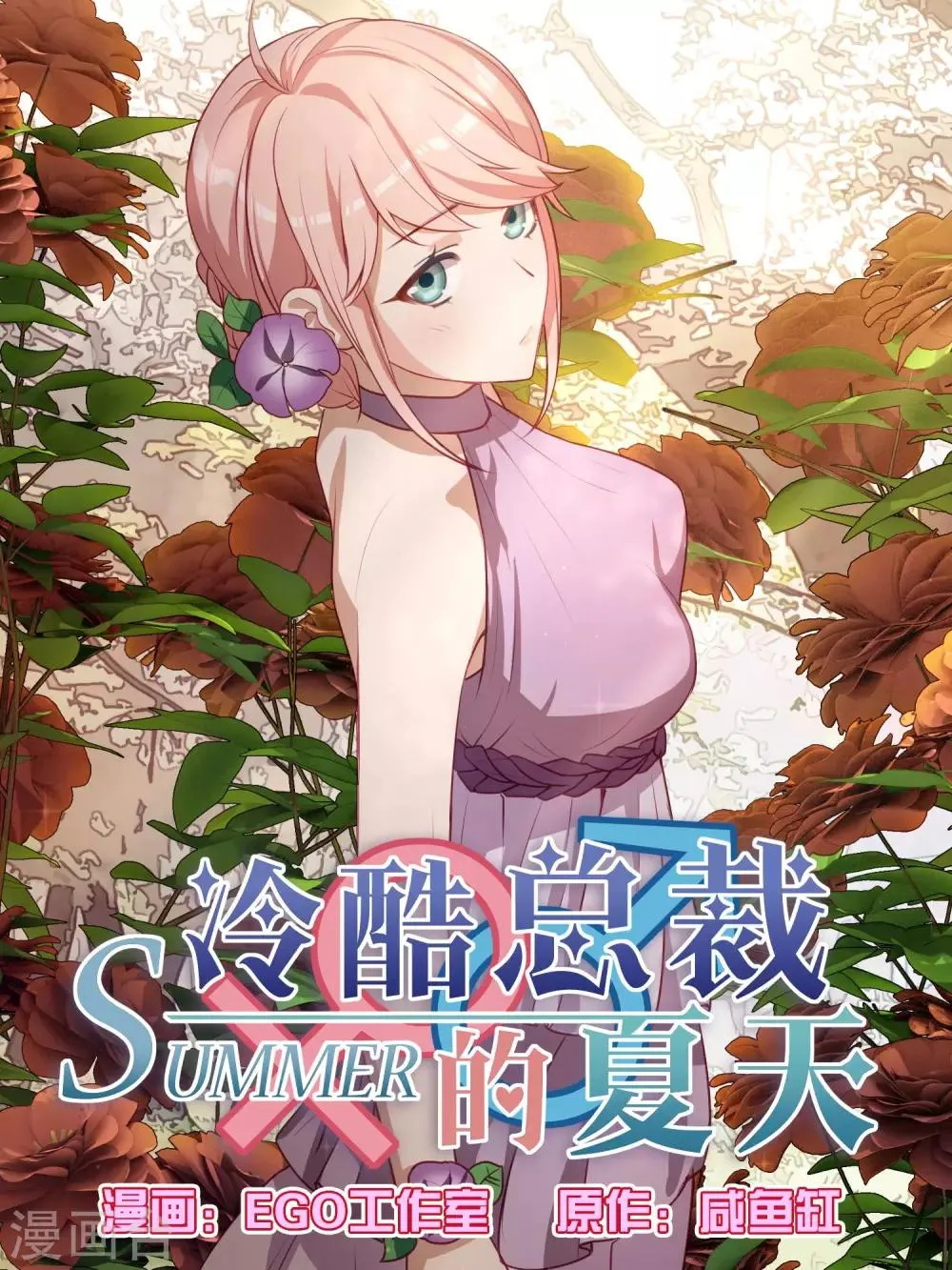 第113话 第1页