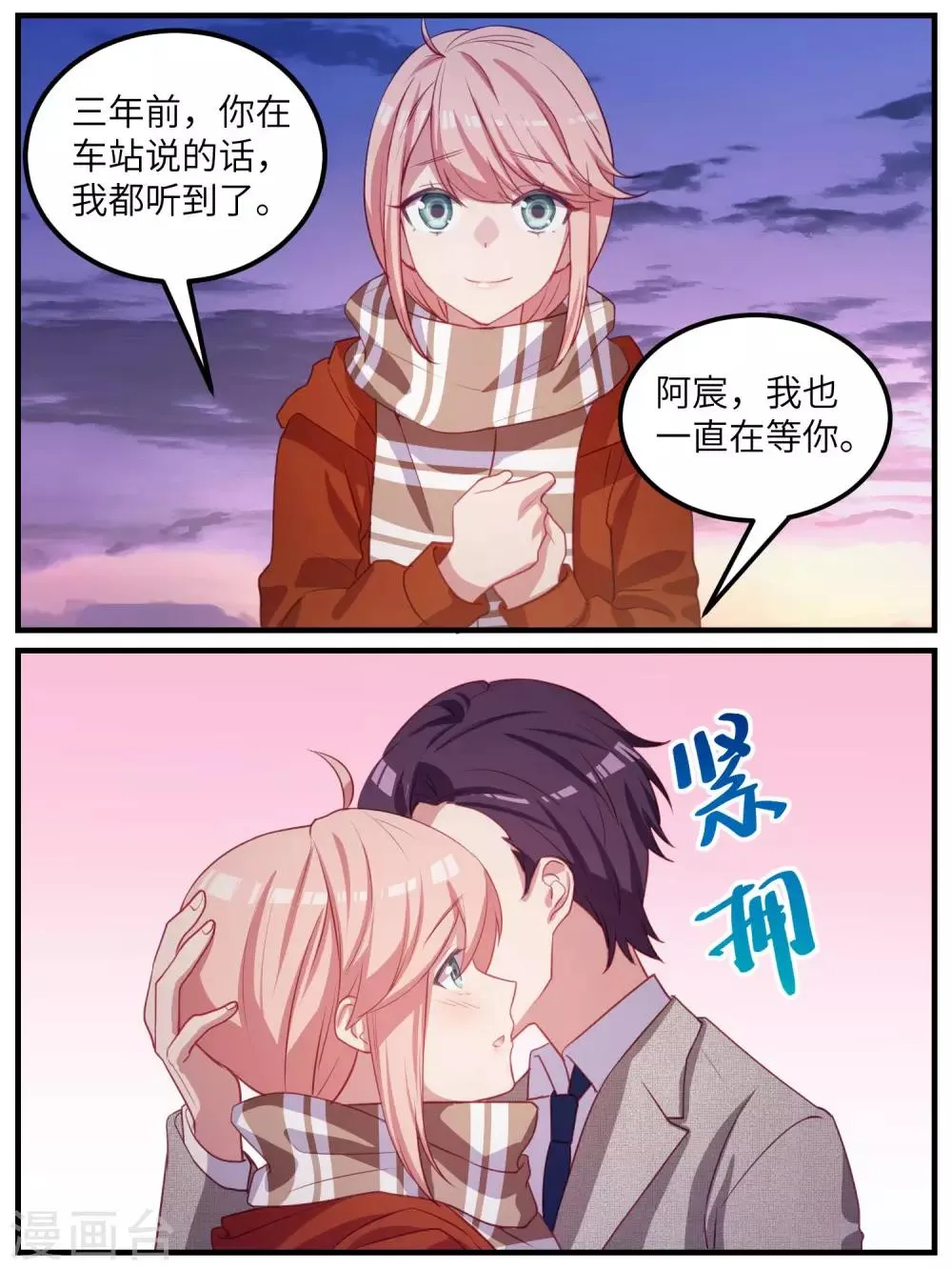 第113话 第15页