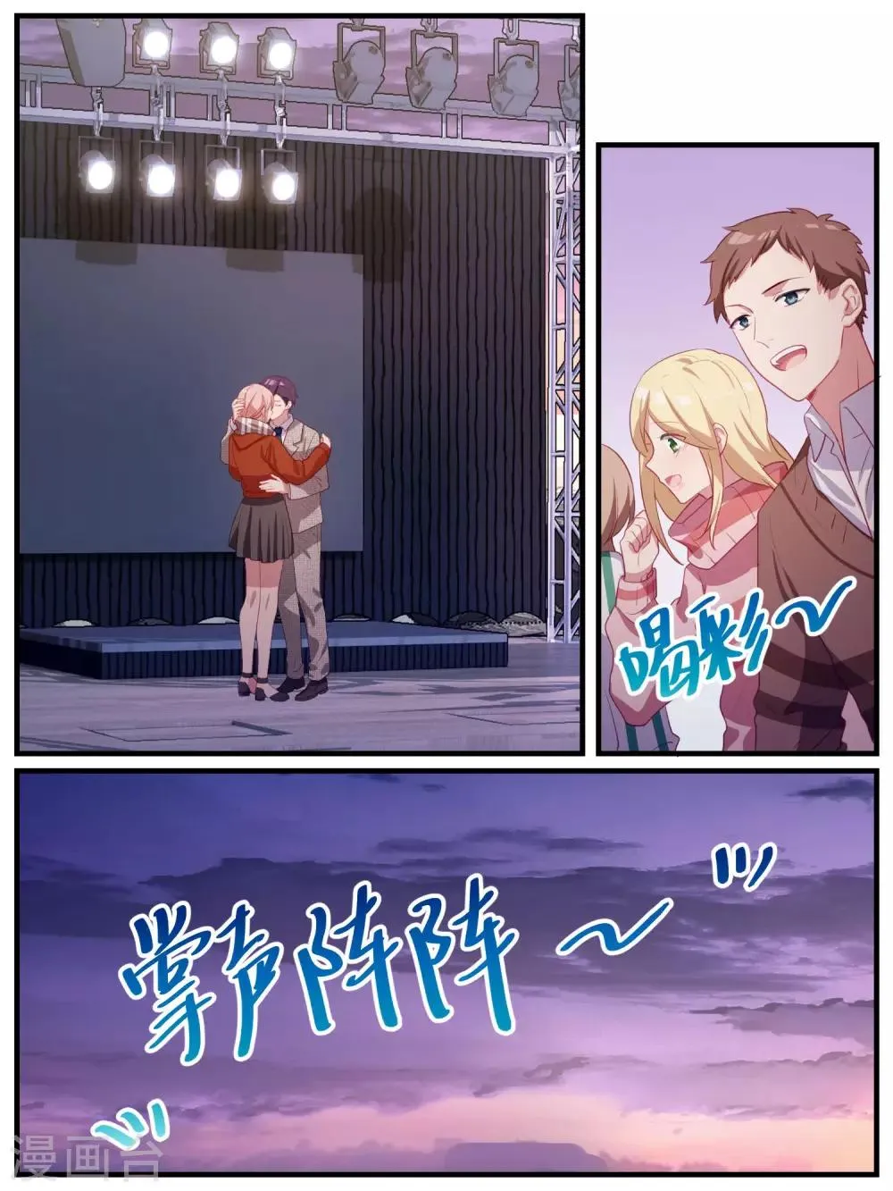第113话 第17页