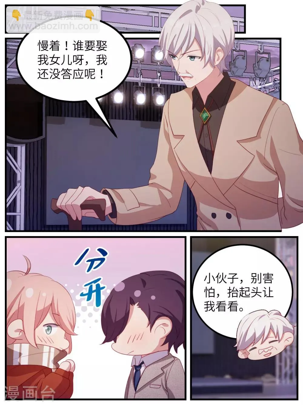 第113话 第18页