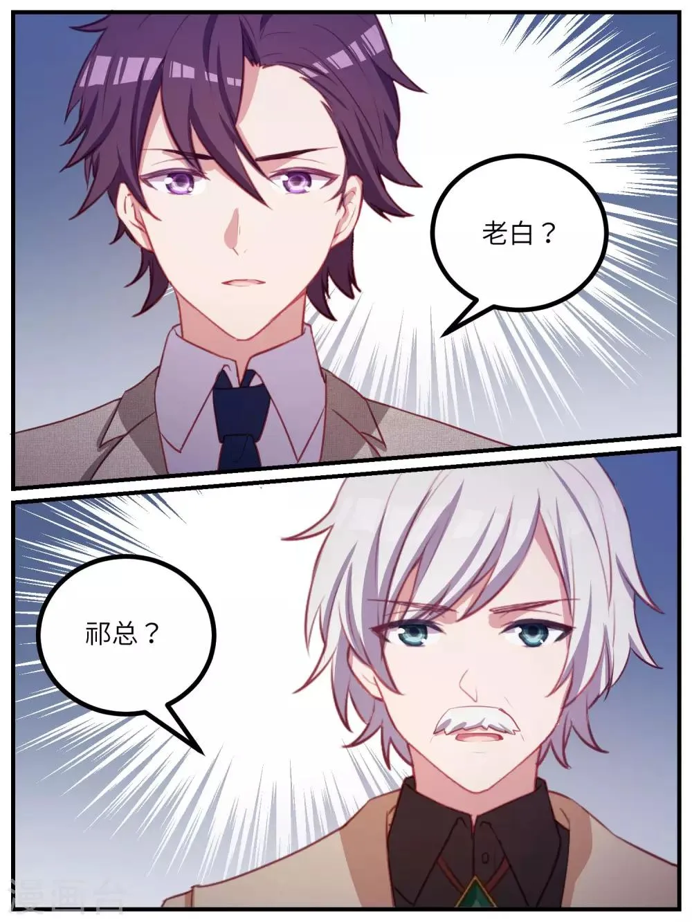 第113话 第19页