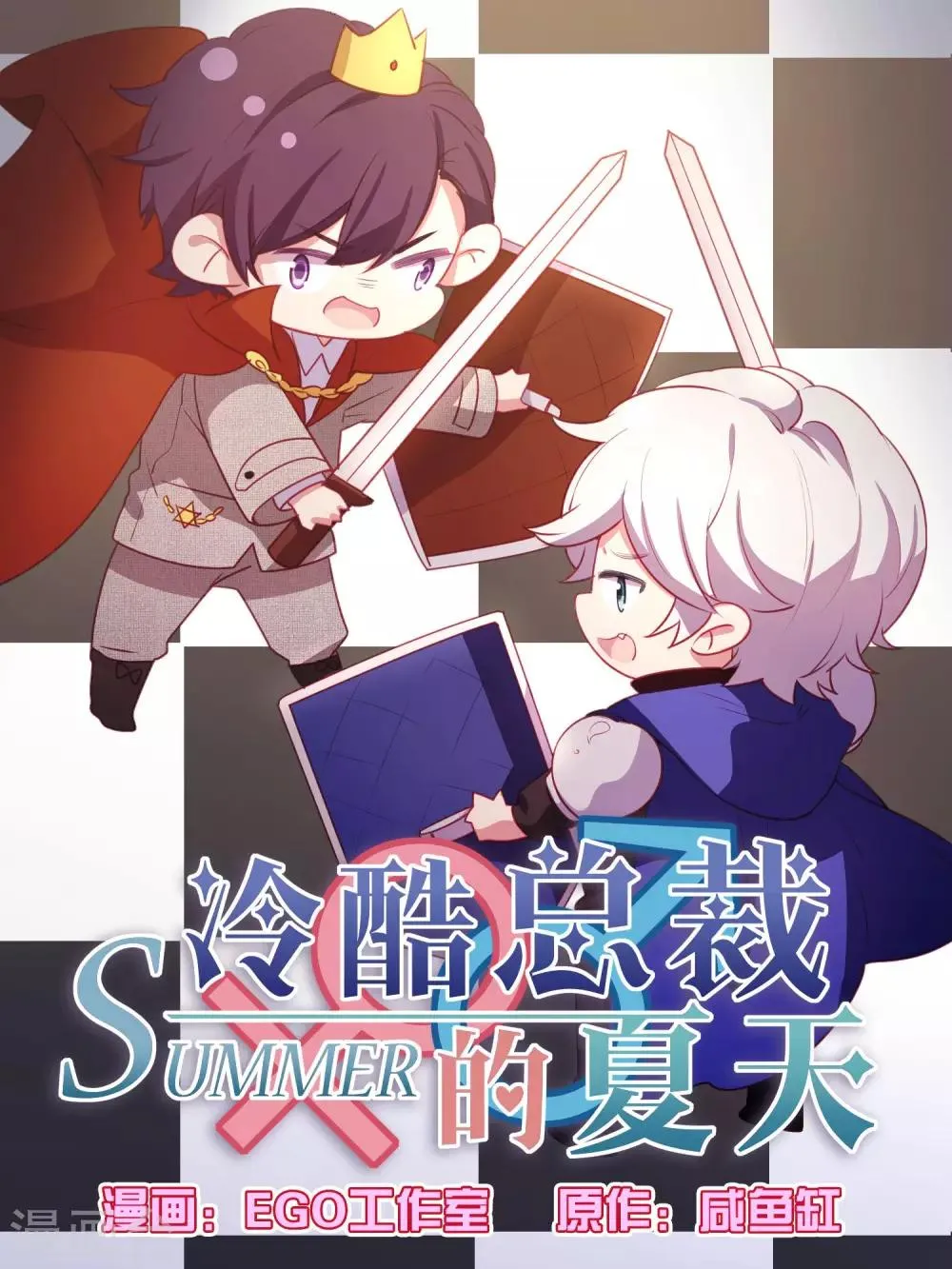 第114话 第1页