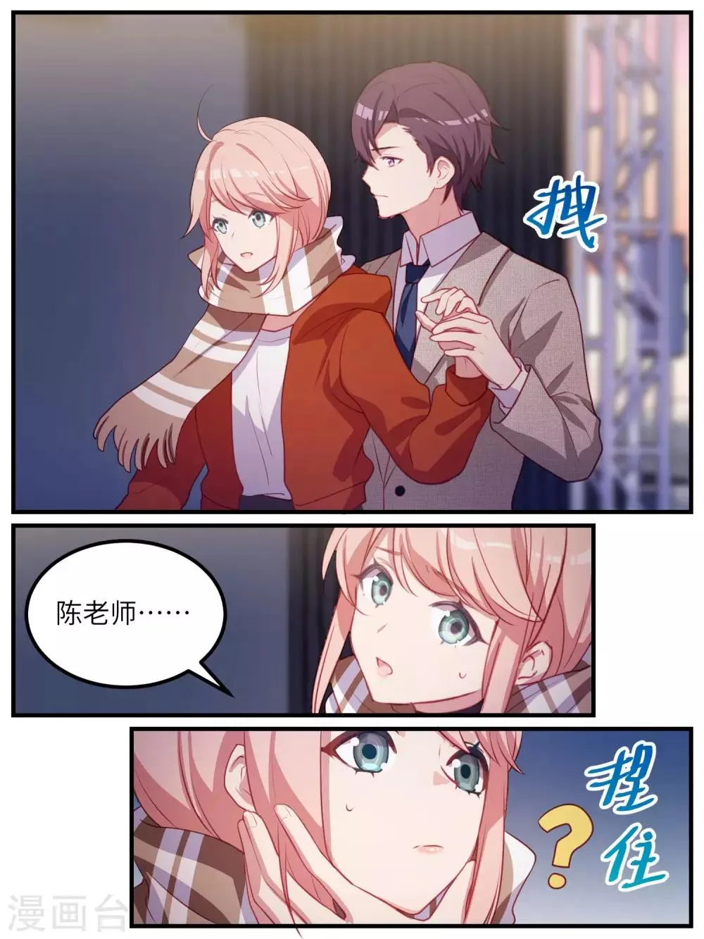 第114话 第12页