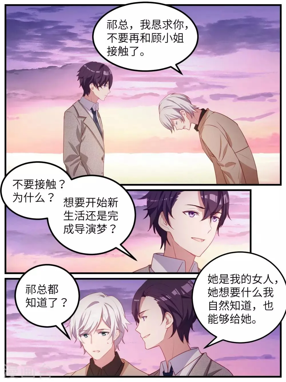 第114话 第17页