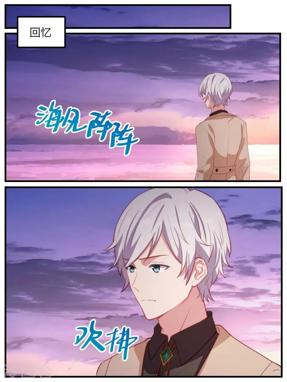 第115话 第11页