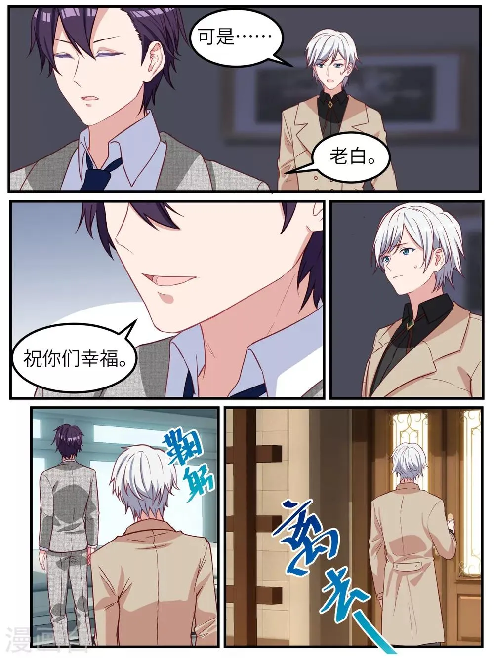 第117话 第13页