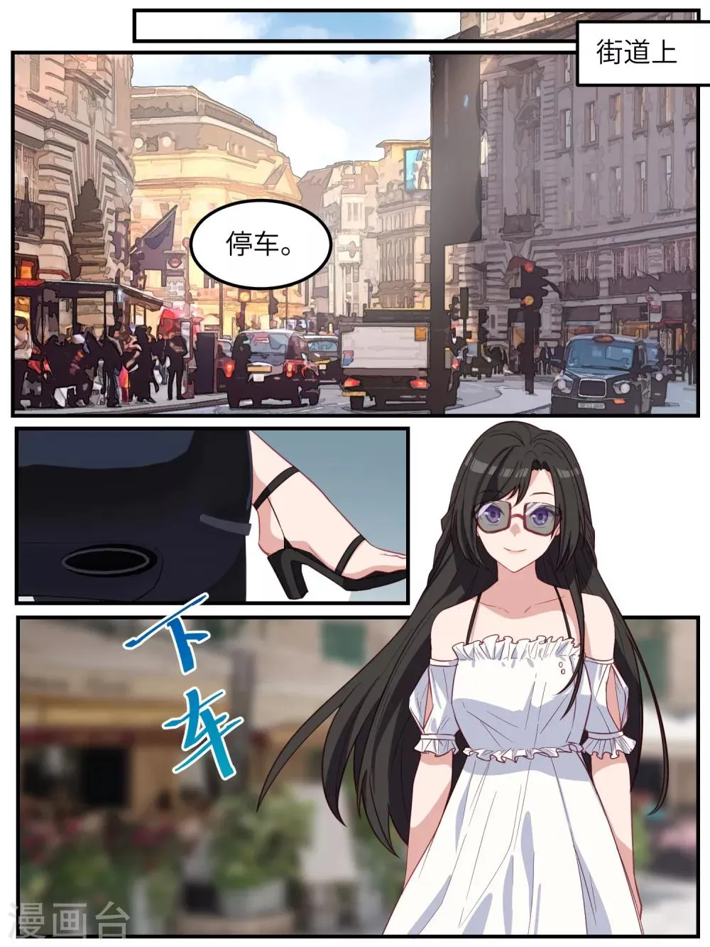 第117话 第17页