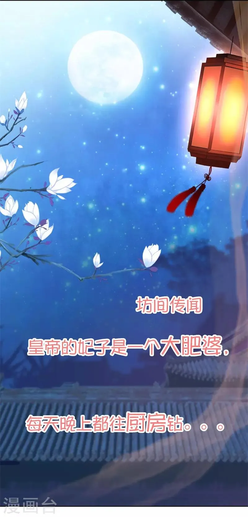 预告 第1页