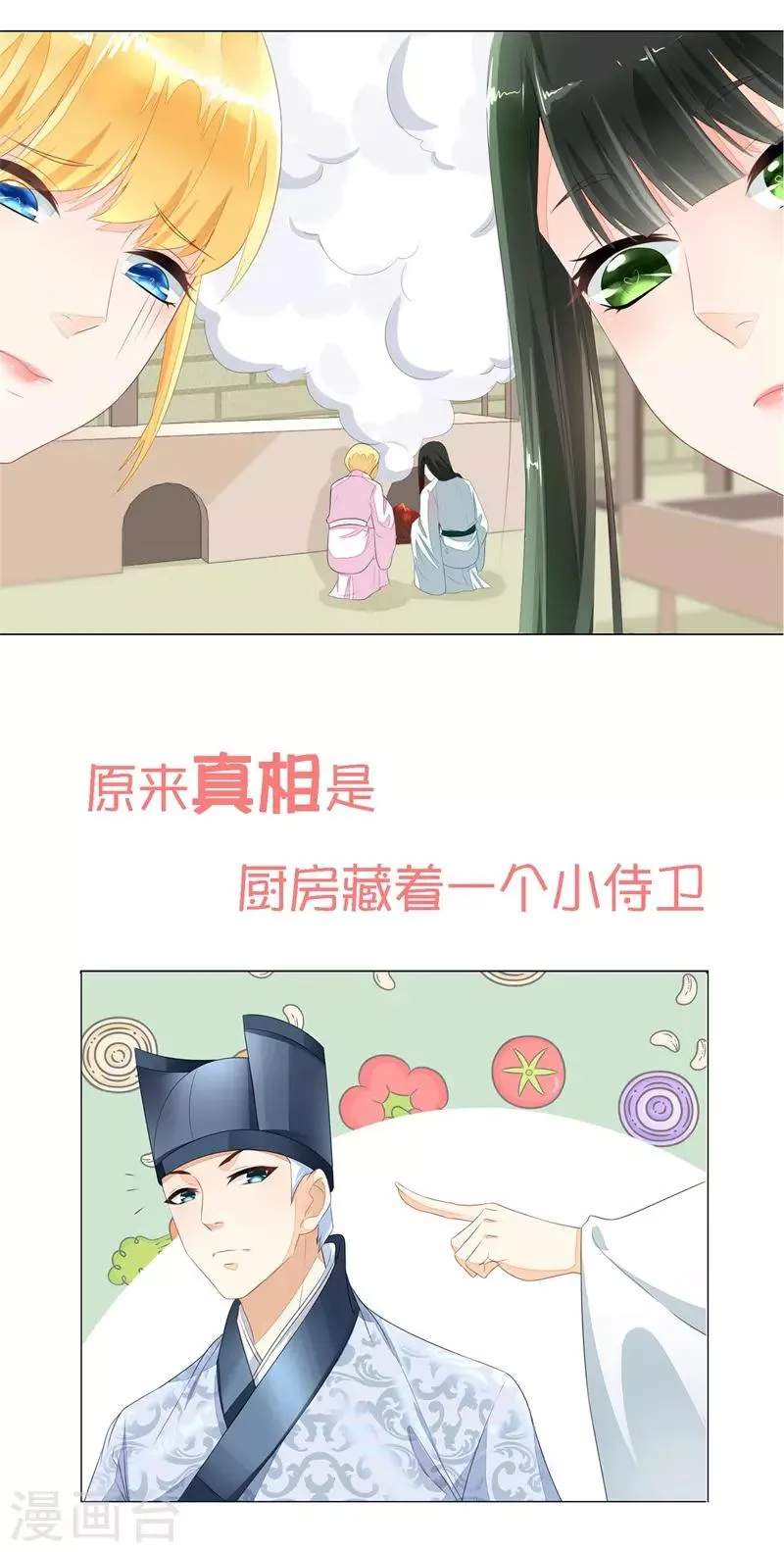 预告 第2页