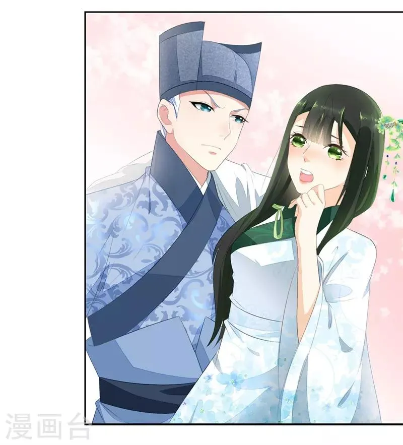 预告 第4页