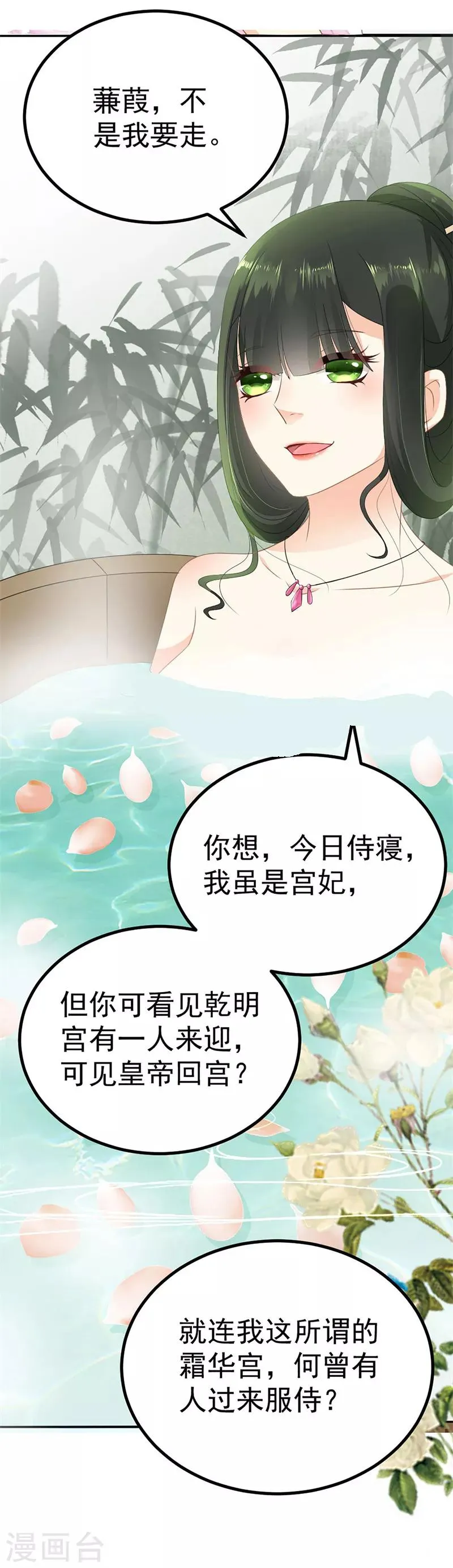预告 第5页