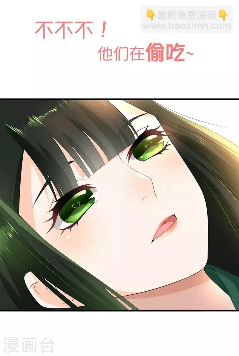 预告 第6页