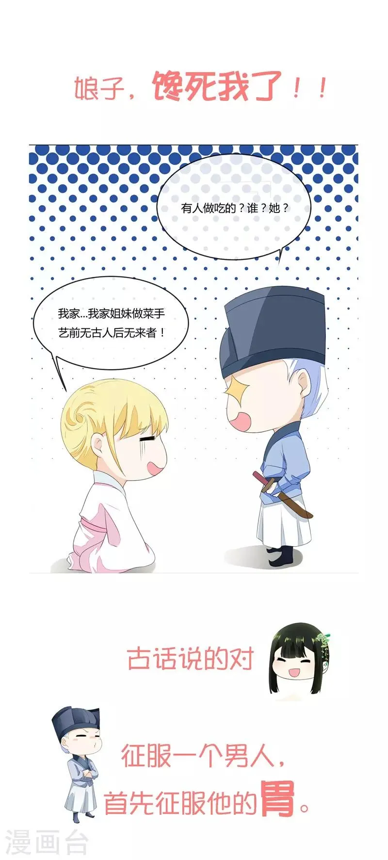 预告 第10页