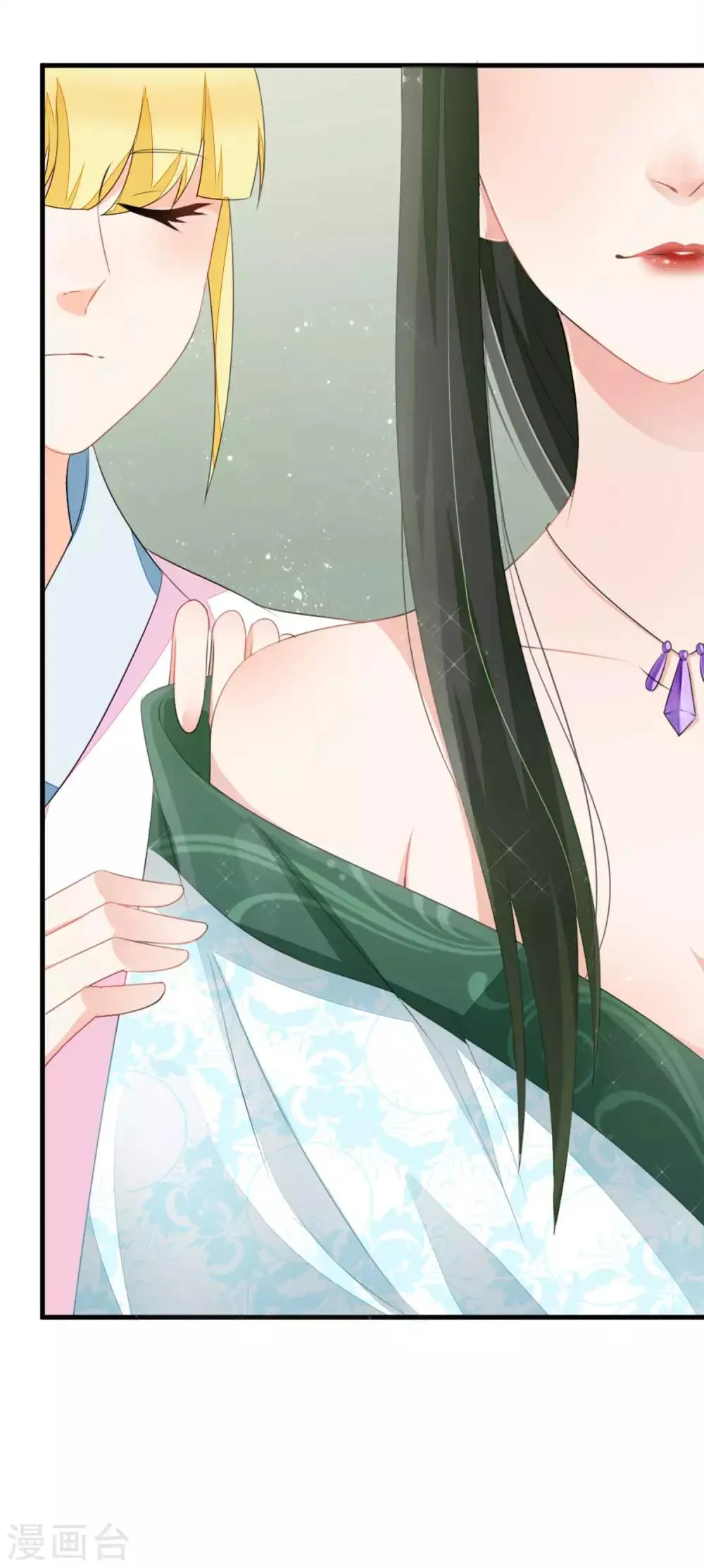 第3话 如是有缘，自会再见 第27页