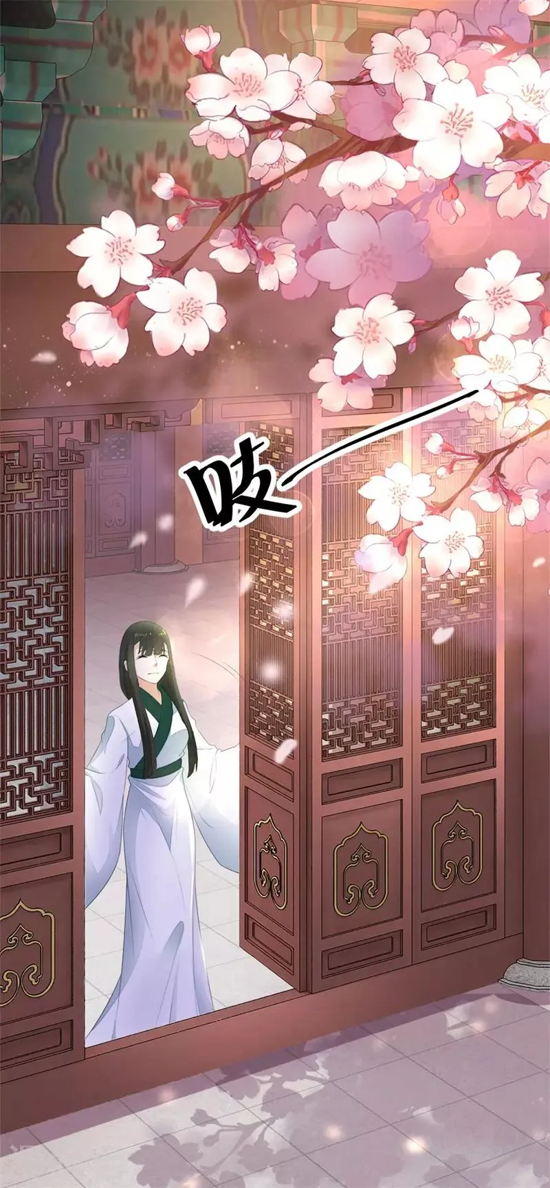 第4话 原来真的不是梦 第17页